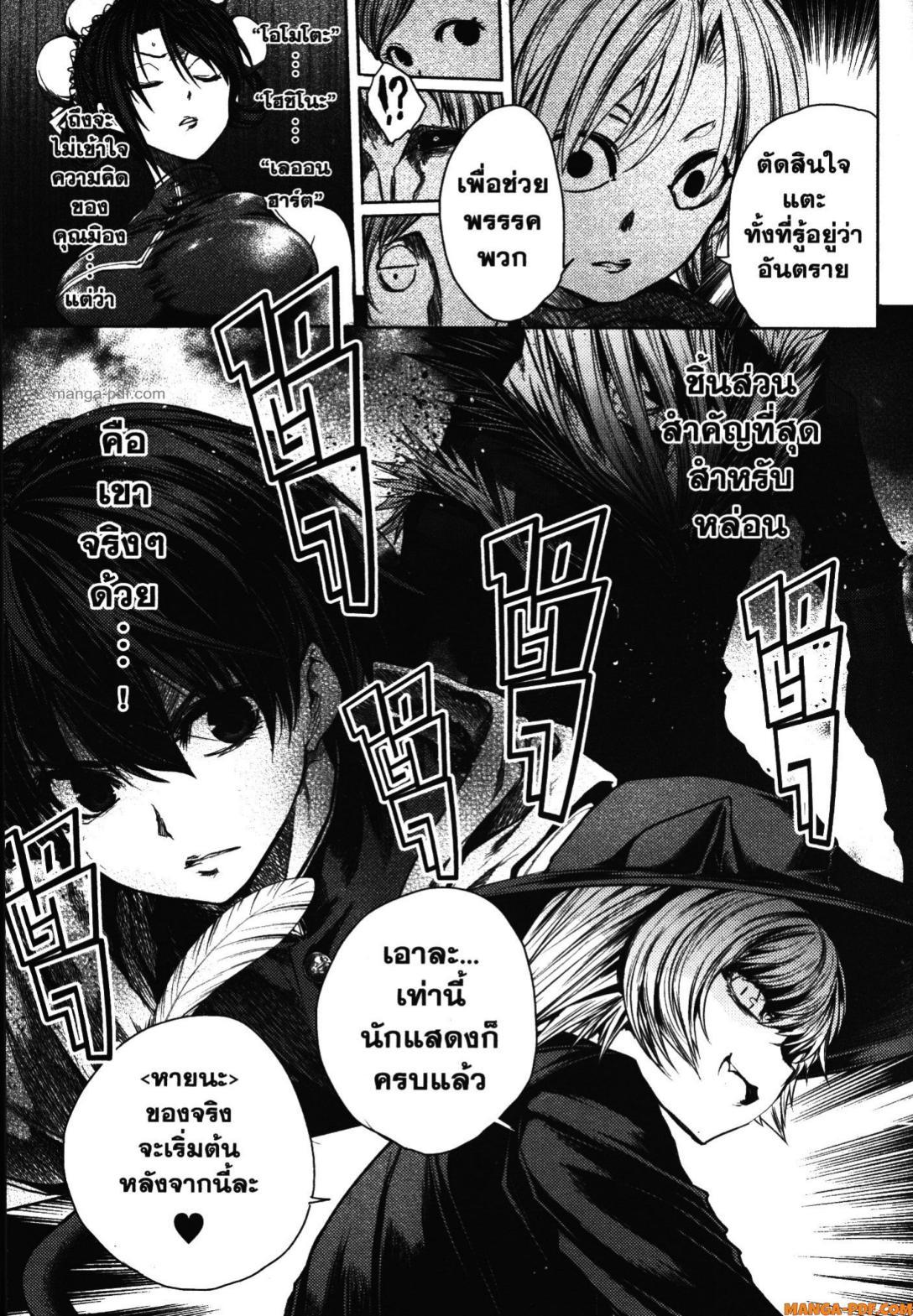 Manga-lc-com อ่านมังงะ อ่านการ์ตูน ออนไลน์ ฟรี Battle in 5 Seconds After Meeting ตอนที่ 1 2 3 4 5 6 7 8 9 10 11 12 13 14 ฟรี ไม่มีโฆษณา Manga-lc - อ่าน มังงะ อ่าน การ์ตูน ออนไลน์ อ่านมังงะ ฟรี