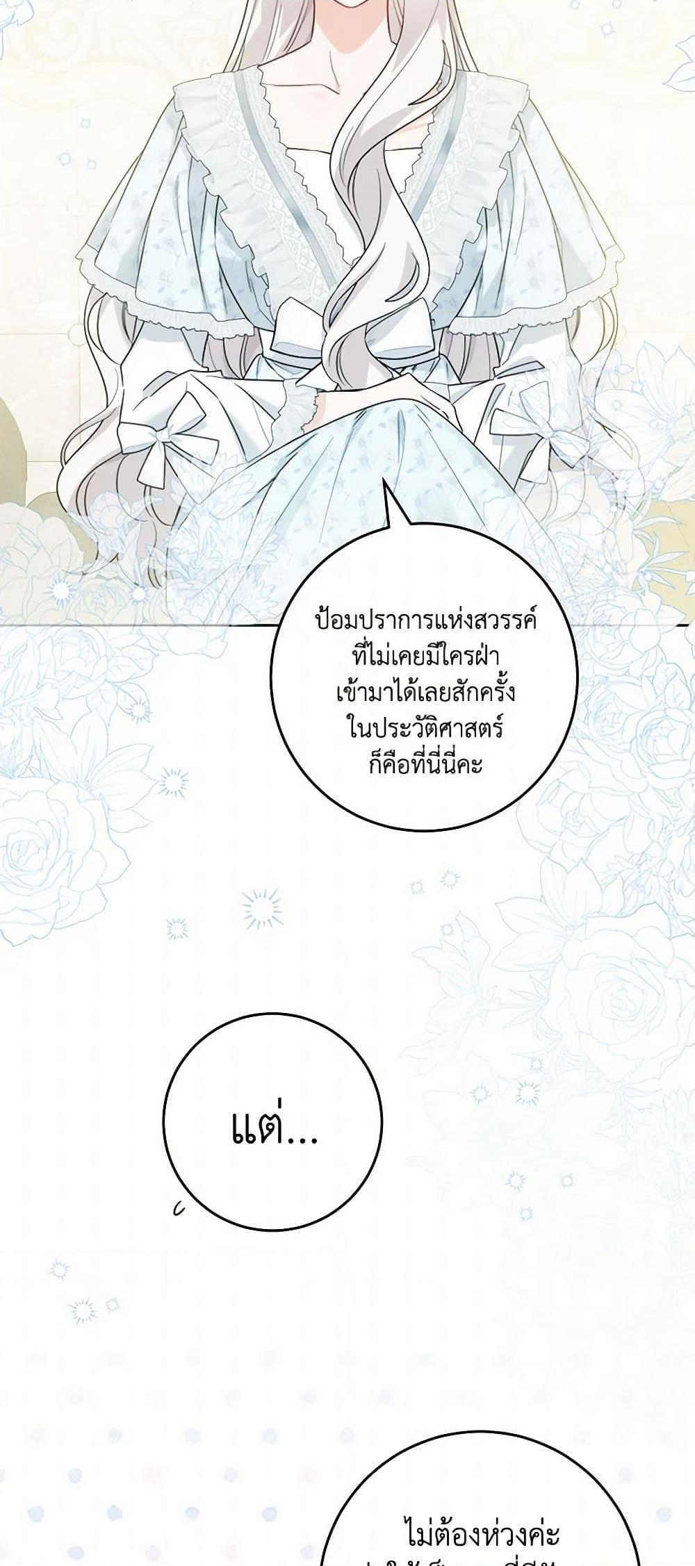Manga-lc-com อ่านมังงะ อ่านการ์ตูน ออนไลน์ ฟรี The Male Lead is in Charge of the Successor ตอนที่ 1 2 3 4 5 6 7 8 9 10 11 12 13 14 ฟรี ไม่มีโฆษณา Manga-lc - อ่าน มังงะ อ่าน การ์ตูน ออนไลน์ อ่านมังงะ ฟรี