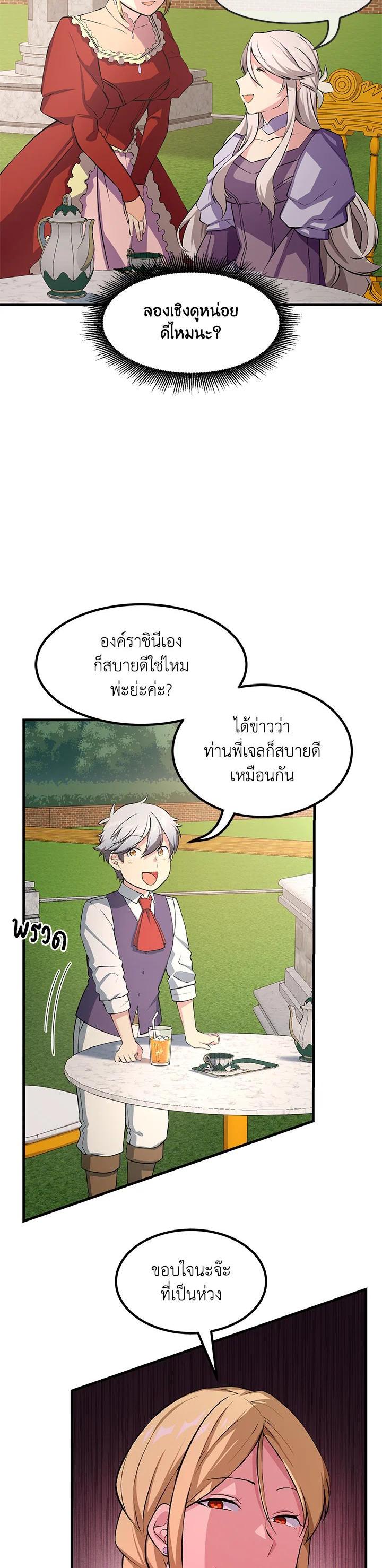 Manga-lc-com อ่านมังงะ อ่านการ์ตูน ออนไลน์ ฟรี How the Pro in His Past Life Sucks the Sweet Honey ตอนที่ 1 2 3 4 5 6 7 8 9 10 11 12 13 14 ฟรี ไม่มีโฆษณา Manga-lc - อ่าน มังงะ อ่าน การ์ตูน ออนไลน์ อ่านมังงะ ฟรี