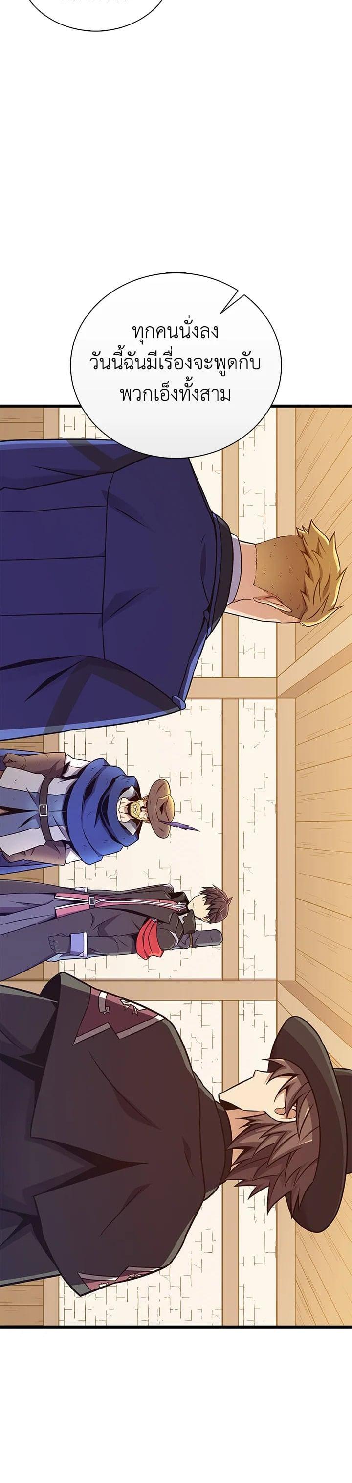 Manga-lc-com อ่านมังงะ อ่านการ์ตูน ออนไลน์ ฟรี Arcane Sniper ตอนที่ 1 2 3 4 5 6 7 8 9 10 11 12 13 14 ฟรี ไม่มีโฆษณา Manga-lc - อ่าน มังงะ อ่าน การ์ตูน ออนไลน์ อ่านมังงะ ฟรี