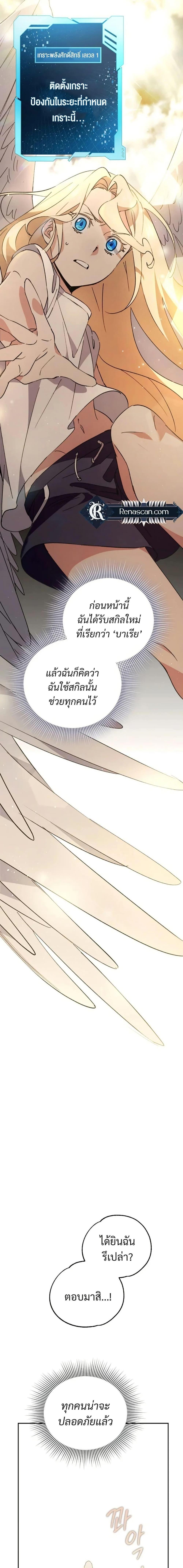 Manga-lc-com อ่านมังงะ อ่านการ์ตูน ออนไลน์ ฟรี Steal from the Devil’s Pocket ตอนที่ 1 2 3 4 5 6 7 8 9 10 11 12 13 14 ฟรี ไม่มีโฆษณา Manga-lc - อ่าน มังงะ อ่าน การ์ตูน ออนไลน์ อ่านมังงะ ฟรี