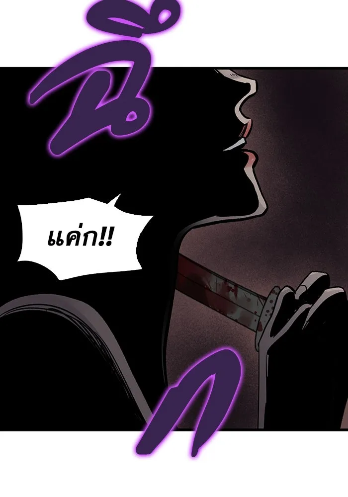 มีนา เกิดมาล่า ตอนที่ 82 (ตอนจบ) รูปที่ 14