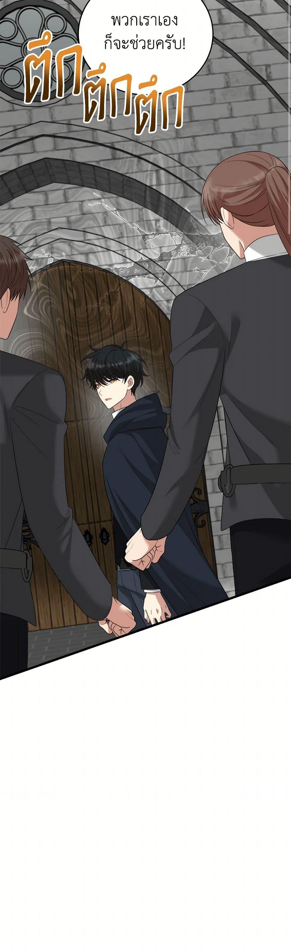 Manga-lc-com อ่านมังงะ อ่านการ์ตูน ออนไลน์ ฟรี Four Dangerous Brothers to My Rescue ตอนที่ 1 2 3 4 5 6 7 8 9 10 11 12 13 14 ฟรี ไม่มีโฆษณา Manga-lc - อ่าน มังงะ อ่าน การ์ตูน ออนไลน์ อ่านมังงะ ฟรี