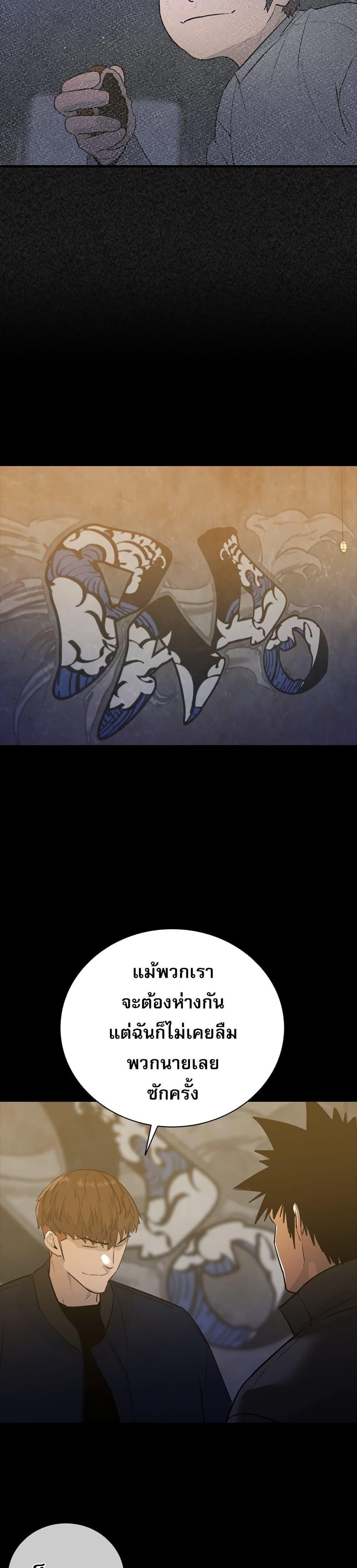 Manga-lc-com อ่านมังงะ อ่านการ์ตูน ออนไลน์ ฟรี VS ตอนที่ 1 2 3 4 5 6 7 8 9 10 11 12 13 14 ฟรี ไม่มีโฆษณา Manga-lc - อ่าน มังงะ อ่าน การ์ตูน ออนไลน์ อ่านมังงะ ฟรี