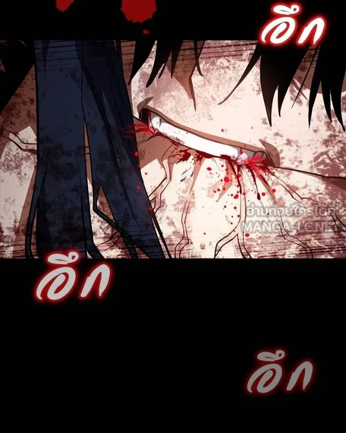 มือสังหารพันธุ์อมตะ ตอนที่ 30 รูปที่ 13