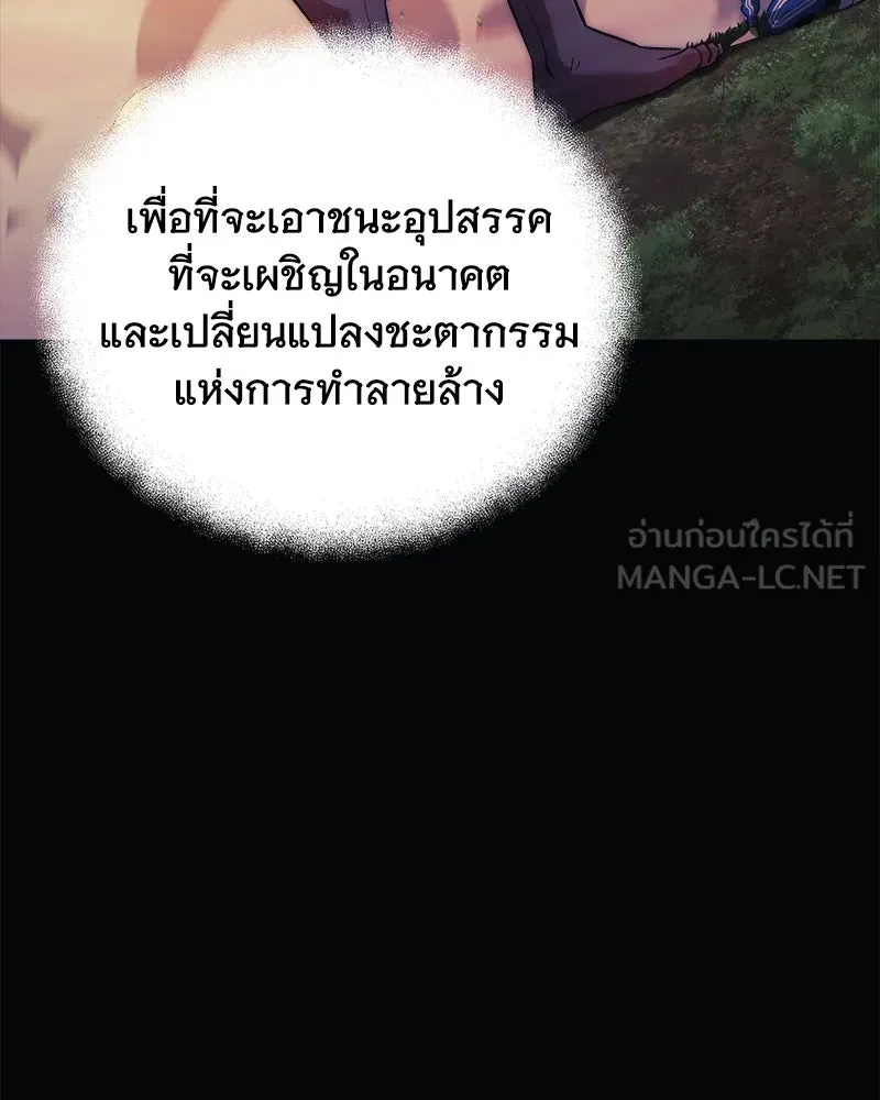 สัปดาห์นี้งดอัปตอนใหม่ ตอนที่ 67 รูปที่ 33