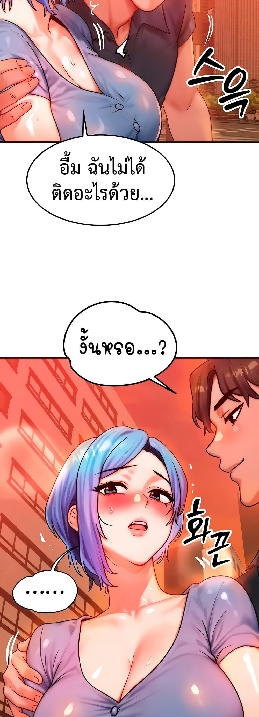 Doujin-Lc- อ่าน โดจิน มังฮวา เกาหลี ญี่ปุ่น จีน แปลไทย My Body Got Switched ตอนที่ 1 2 3 4 5 6 7 8 9 10 11 12 13 14 ฟรี ไม่มีโฆษณา อ่าน โดจิน Manhwa เกาหลี ญี่ปุ่น จีน เรามีครบ คัดมาให้เน้นๆ โดจิน 18+ รับประกันความฟินโดย  Doujin Lc