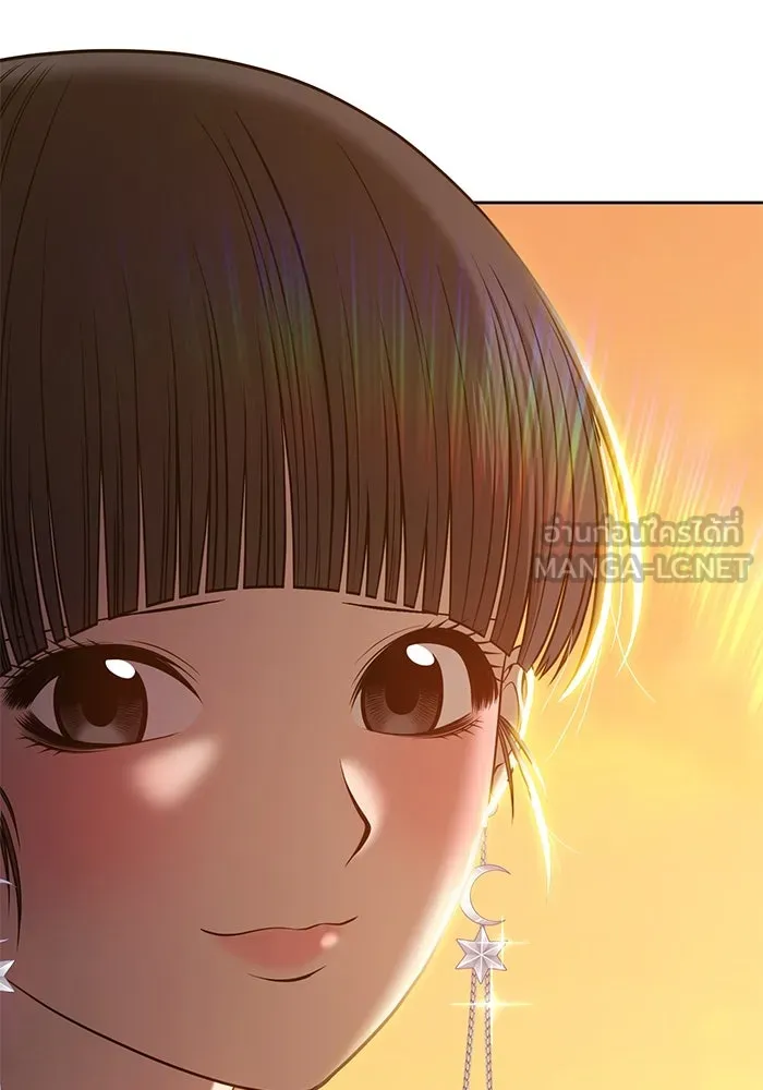 +99 ท่อนไม้พร้อมบวก ตอนที่ 34 รูปที่ 165