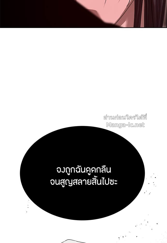 Doujin-Lc- อ่าน โดจิน มังฮวา เกาหลี ญี่ปุ่น จีน แปลไทย ข้าราชการพิเศษ ตอนที่ 1 2 3 4 5 6 7 8 9 10 11 12 13 14 ฟรี ไม่มีโฆษณา อ่าน โดจิน Manhwa เกาหลี ญี่ปุ่น จีน เรามีครบ คัดมาให้เน้นๆ โดจิน 18+ รับประกันความฟินโดย Doujin Lc