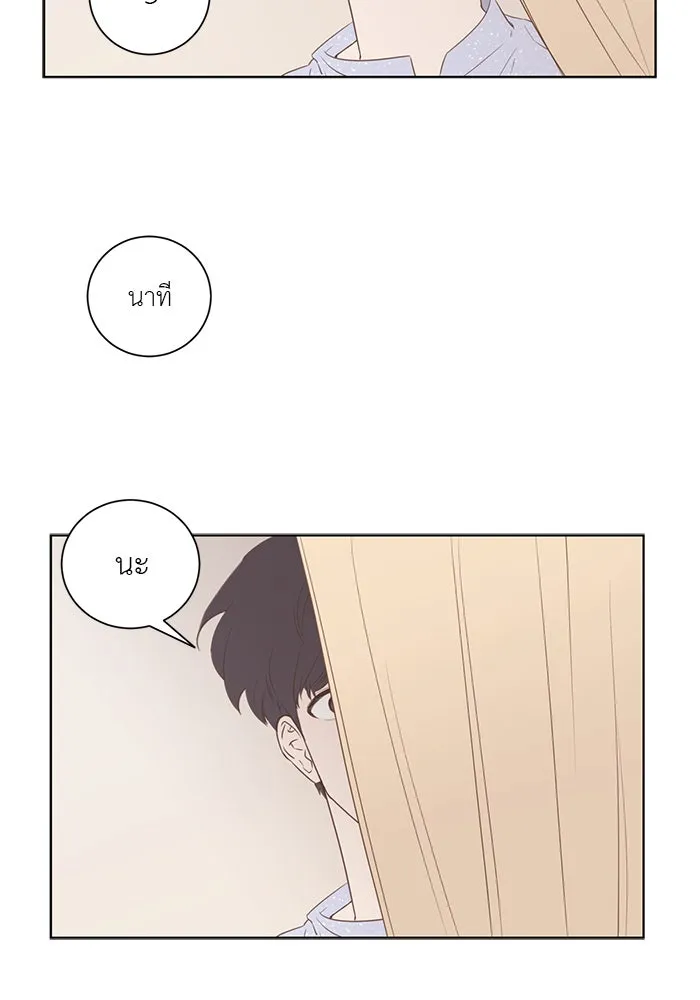 อย่าล้อเล่นกับหัวใจ ตอนที่ 25 รูปที่ 55