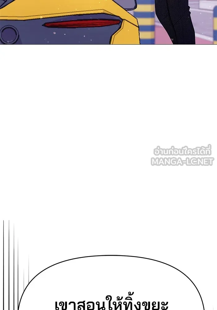 คู่มือคว้าหัวใจนายตัวร้าย ตอนที่ 5 รูปที่ 36
