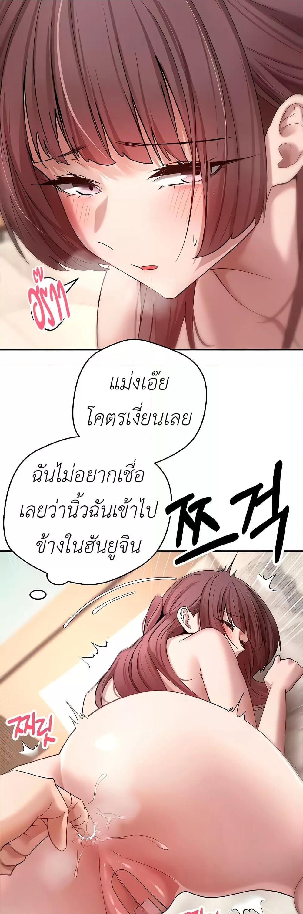 Doujin-Lc- อ่าน โดจิน มังฮวา เกาหลี ญี่ปุ่น จีน แปลไทย Turning My Life Around With Crypto ตอนที่ 1 2 3 4 5 6 7 8 9 10 11 12 13 14 ฟรี ไม่มีโฆษณา อ่าน โดจิน Manhwa เกาหลี ญี่ปุ่น จีน เรามีครบ คัดมาให้เน้นๆ โดจิน 18+ รับประกันความฟินโดย  Doujin Lc
