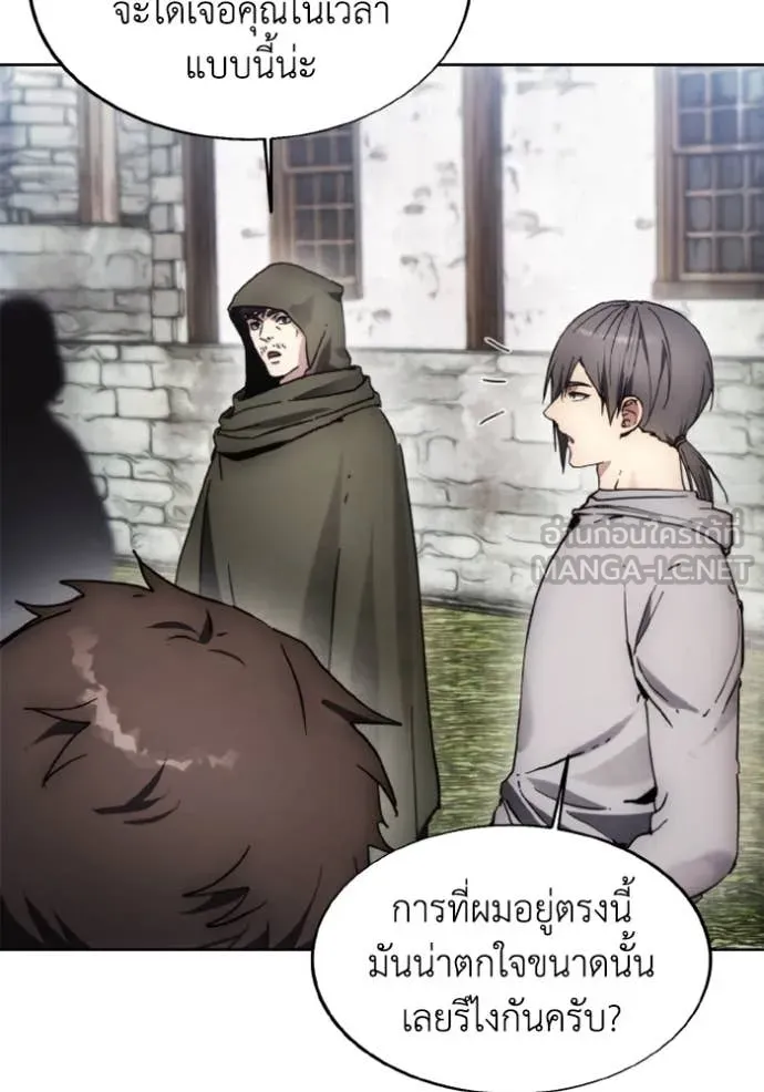 ศึกชิงบัลลังก์เทพเจ้ ตอนที่ 183 รูปที่ 89