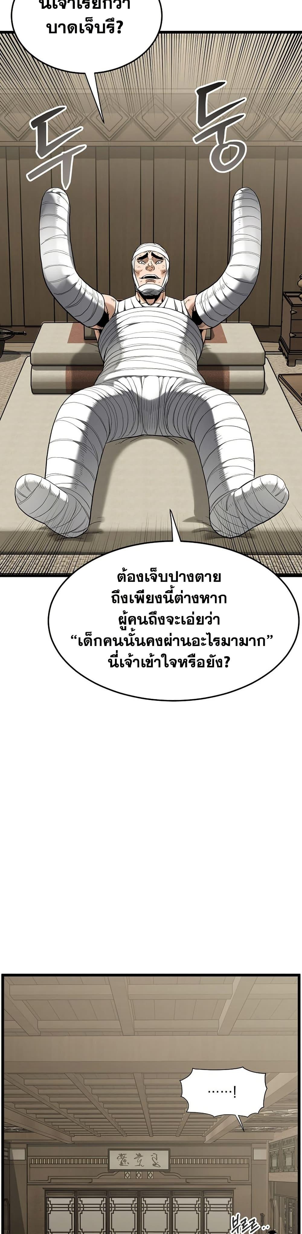 Manga-lc-com อ่านมังงะ อ่านการ์ตูน ออนไลน์ ฟรี Murim Login ตอนที่ 1 2 3 4 5 6 7 8 9 10 11 12 13 14 ฟรี ไม่มีโฆษณา Manga-lc - อ่าน มังงะ อ่าน การ์ตูน ออนไลน์ อ่านมังงะ ฟรี