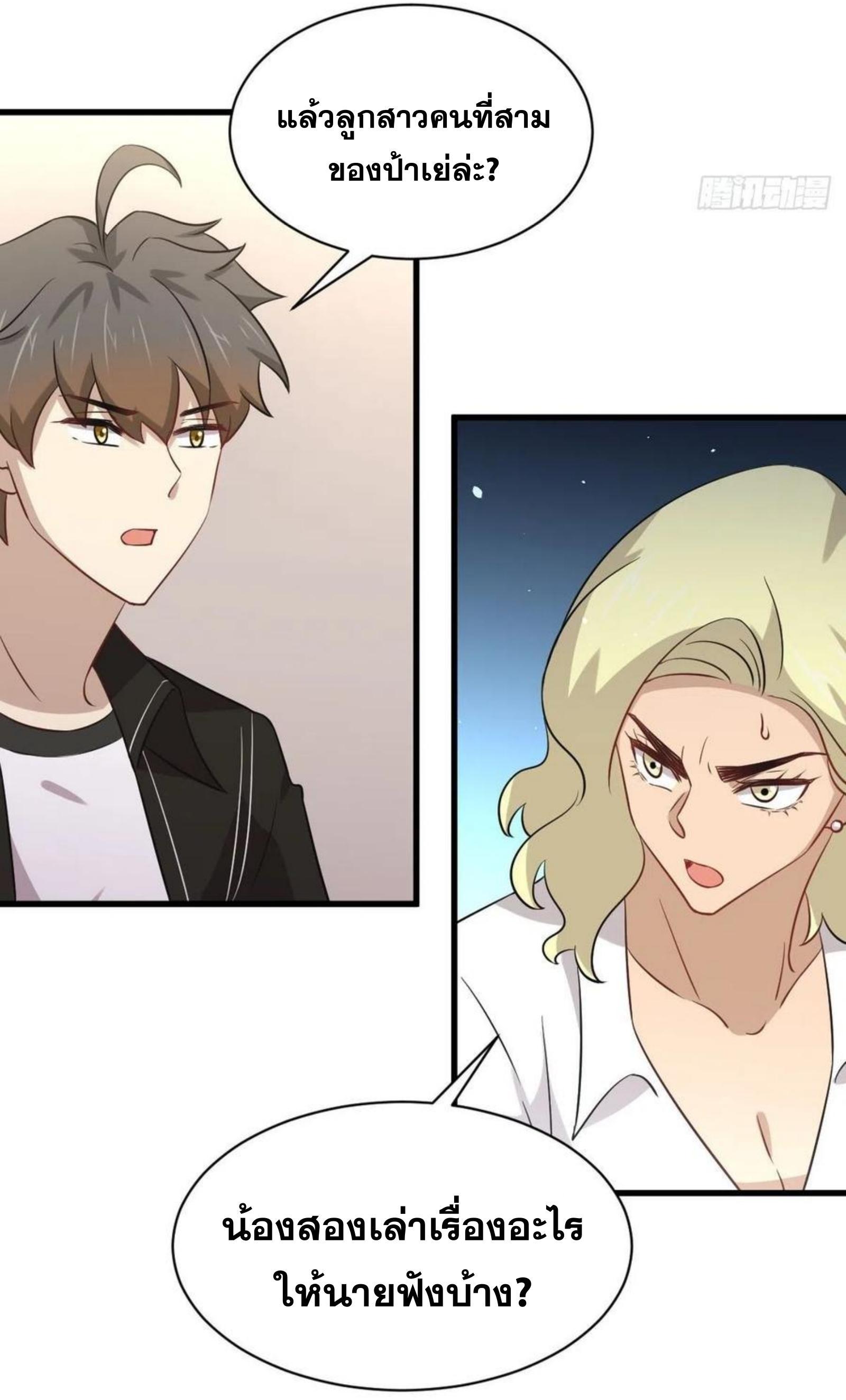 Manga-lc-com อ่านมังงะ อ่านการ์ตูน ออนไลน์ ฟรี Immortal Swordsman in the Reverse World ตอนที่ 1 2 3 4 5 6 7 8 9 10 11 12 13 14 ฟรี ไม่มีโฆษณา Manga-lc - อ่าน มังงะ อ่าน การ์ตูน ออนไลน์ อ่านมังงะ ฟรี