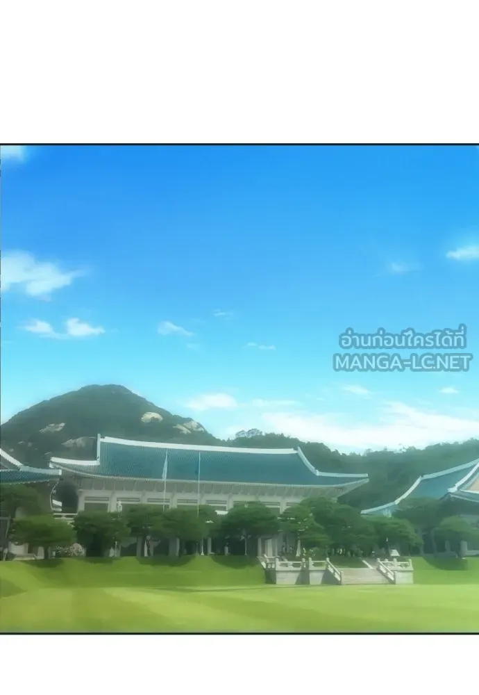 หลานอัจฉริยะของราชาเงินกู้ ตอนที่ 88 รูปที่ 63