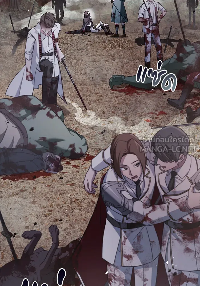 ผมไม่ได้เก่งอย่างที่คิด ตอนที่ 71 รูปที่ 102