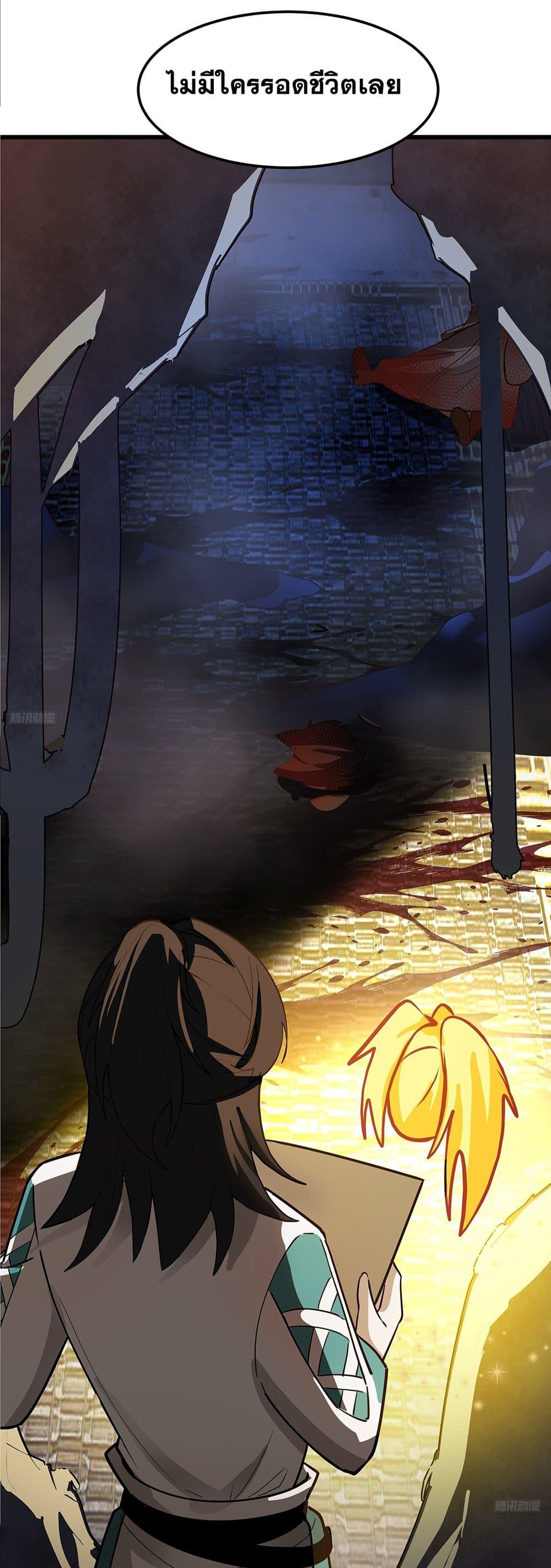 Manga-lc-com อ่านมังงะ อ่านการ์ตูน ออนไลน์ ฟรี Martial Peak เทพยุทธ์เหนือโลก ตอนที่ 1 2 3 4 5 6 7 8 9 10 11 12 13 14 ฟรี ไม่มีโฆษณา Manga-lc - อ่าน มังงะ อ่าน การ์ตูน ออนไลน์ อ่านมังงะ ฟรี