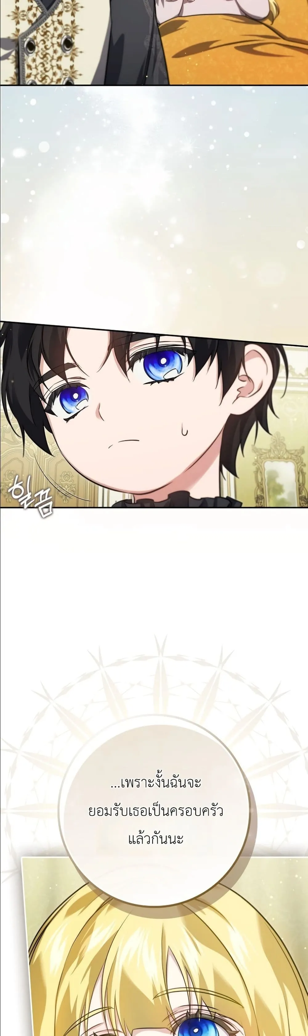 Manga-lc-com อ่านมังงะ อ่านการ์ตูน ออนไลน์ ฟรี I Am the 5-Year-Old Spy Who Kidnapped the Villain ตอนที่ 1 2 3 4 5 6 7 8 9 10 11 12 13 14 ฟรี ไม่มีโฆษณา Manga-lc - อ่าน มังงะ อ่าน การ์ตูน ออนไลน์ อ่านมังงะ ฟรี