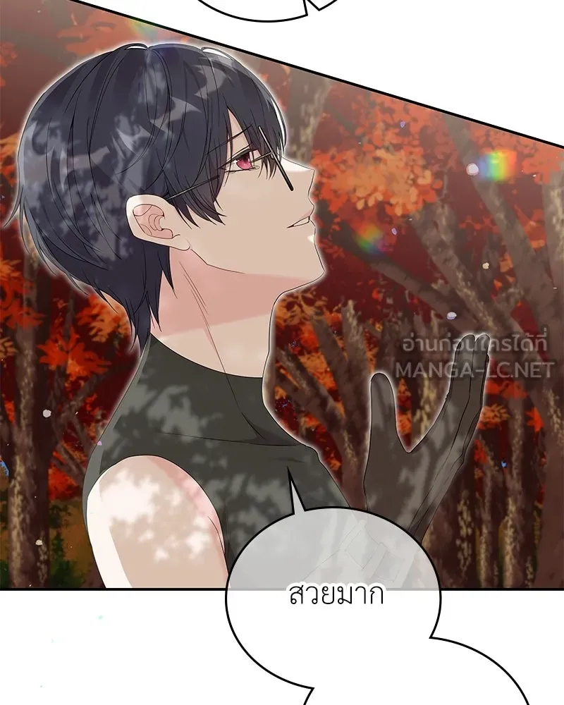 ลูกคนนี้ขอเปลี่ยนตอนจบ ตอนที่ 27 รูปที่ 66