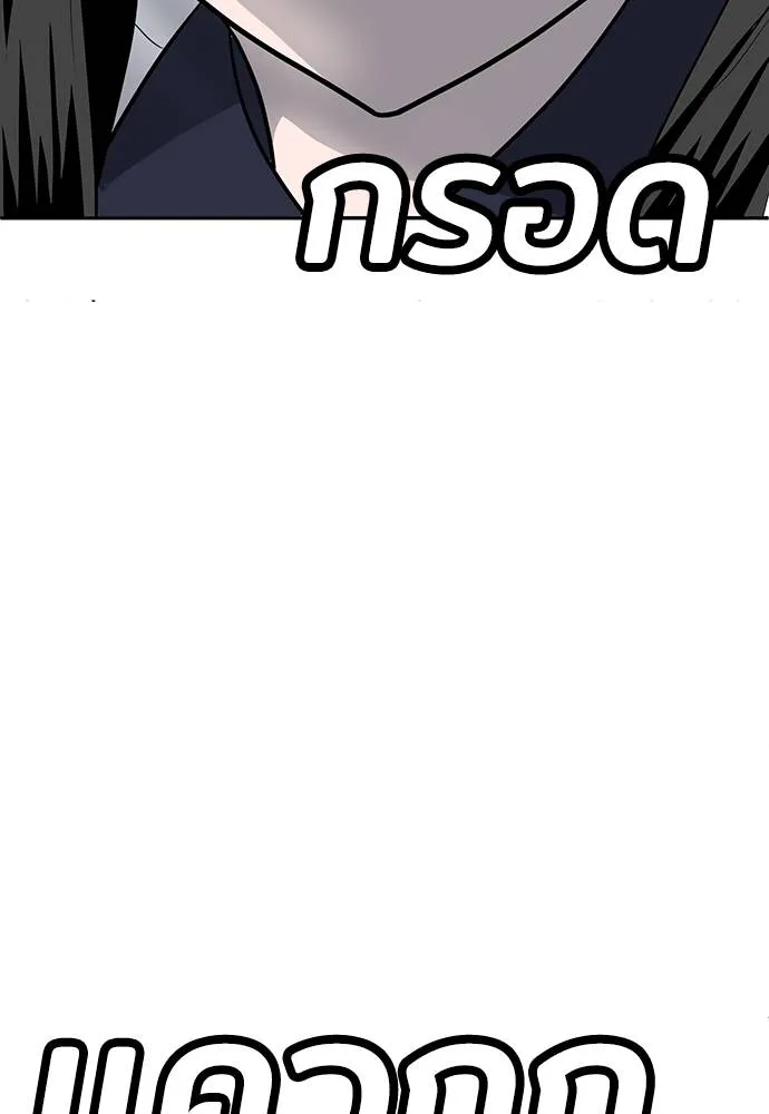 สนามเด็กล่า ตอนที่ 17 รูปที่ 29