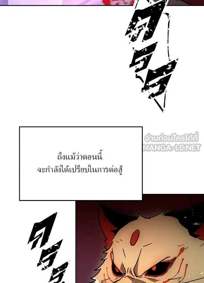 เป้าหมายครั้งที่ 2 ตอนที่ 31 รูปที่ 28