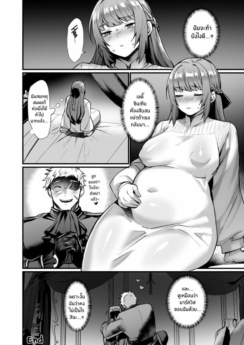 Doujin-Lc- อ่าน โดจิน มังฮวา เกาหลี ญี่ปุ่น จีน แปลไทย ภารกิจเปลี่ยนร่างหลบหนี[Doujin Echigoya (Echigoya Takeru)] Goei Kishi no Irekawari Nyotaika Mission! ตอนที่ 1 2 3 4 5 6 7 8 9 10 11 12 13 14 ฟรี ไม่มีโฆษณา อ่าน โดจิน Manhwa เกาหลี ญี่ปุ่น จีน เรามีครบ คัดมาให้เน้นๆ โดจิน 18+ รับประกันความฟินโดย  Doujin Lc
