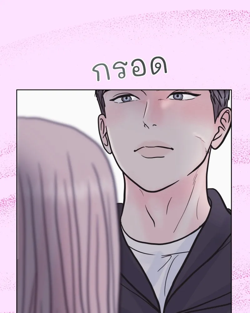 รักนี้ไม่ต้องมีเซนส์ ตอนที่ 77 รูปที่ 22