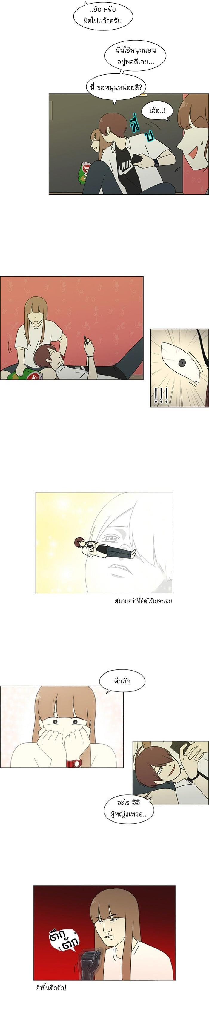 Manga-lc-com อ่านมังงะ อ่านการ์ตูน ออนไลน์ ฟรี Love Revolution รักนี้ต้องปฏิวัติ ตอนที่ 1 2 3 4 5 6 7 8 9 10 11 12 13 14 ฟรี ไม่มีโฆษณา Manga-lc - อ่าน มังงะ อ่าน การ์ตูน ออนไลน์ อ่านมังงะ ฟรี