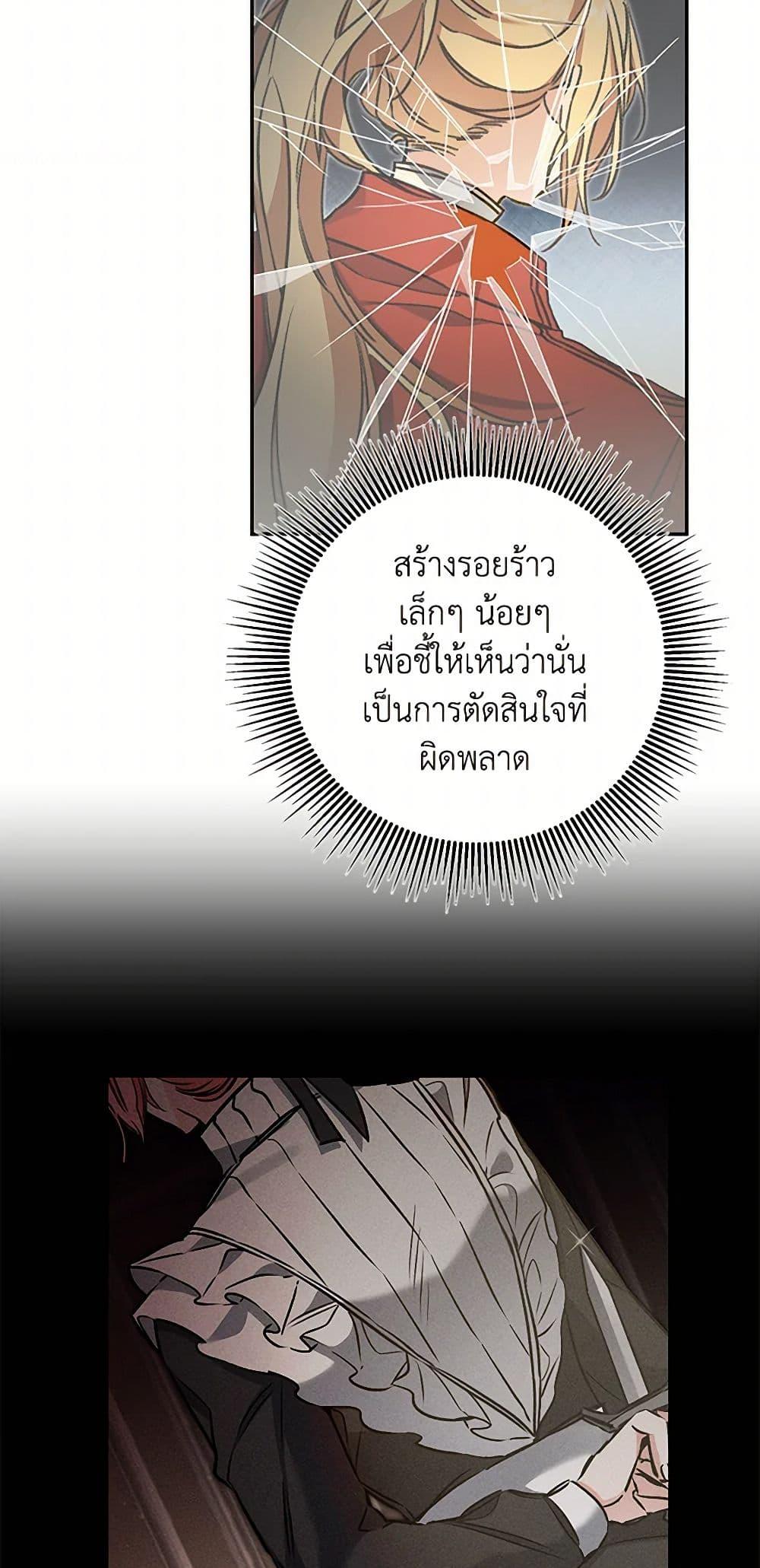 Manga-lc-com อ่านมังงะ อ่านการ์ตูน ออนไลน์ ฟรี I’ve Become the Villainous Empress of a Novel ตอนที่ 1 2 3 4 5 6 7 8 9 10 11 12 13 14 ฟรี ไม่มีโฆษณา Manga-lc - อ่าน มังงะ อ่าน การ์ตูน ออนไลน์ อ่านมังงะ ฟรี