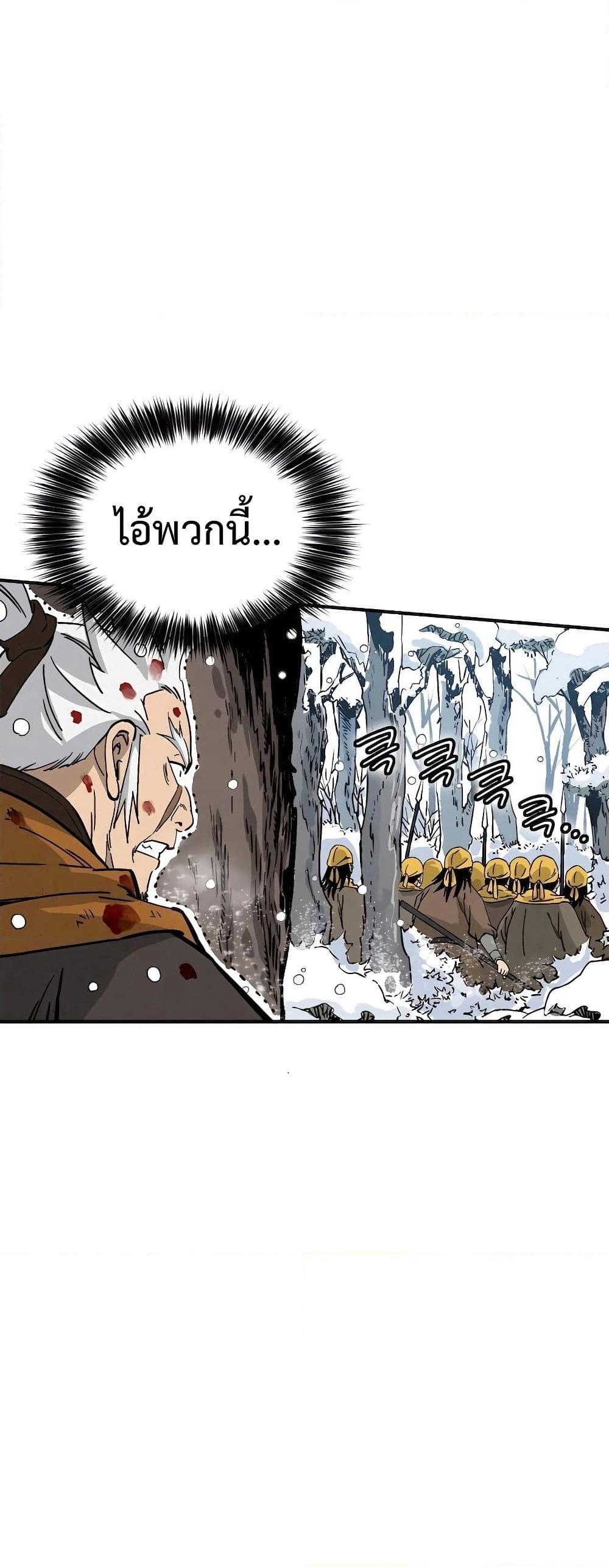 Manga-lc-com อ่านมังงะ อ่านการ์ตูน ออนไลน์ ฟรี I Reincarnated as a Legendary Surgeon ตอนที่ 1 2 3 4 5 6 7 8 9 10 11 12 13 14 ฟรี ไม่มีโฆษณา Manga-lc - อ่าน มังงะ อ่าน การ์ตูน ออนไลน์ อ่านมังงะ ฟรี