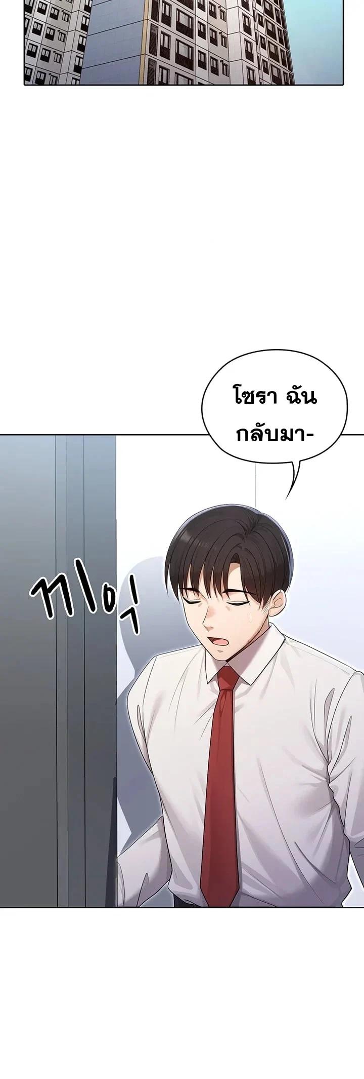 Doujin-Lc- อ่าน โดจิน มังฮวา เกาหลี ญี่ปุ่น จีน แปลไทย Magical Wife ตอนที่ 1 2 3 4 5 6 7 8 9 10 11 12 13 14 ฟรี ไม่มีโฆษณา อ่าน โดจิน Manhwa เกาหลี ญี่ปุ่น จีน เรามีครบ คัดมาให้เน้นๆ โดจิน 18+ รับประกันความฟินโดย  Doujin Lc