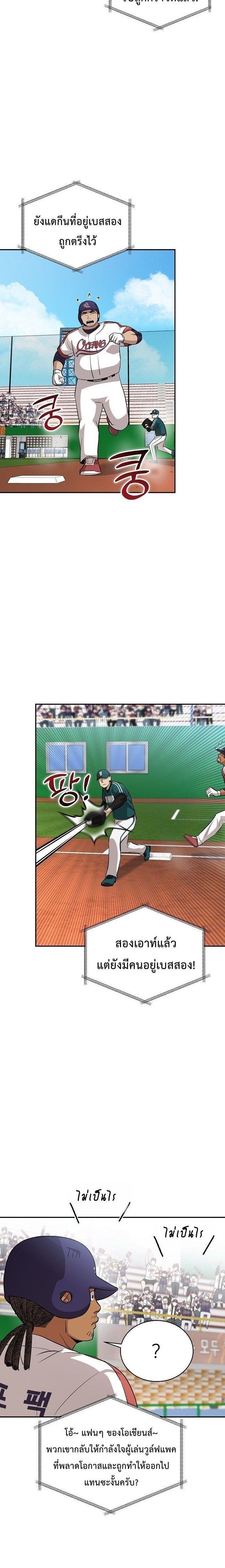 Manga-lc-com อ่านมังงะ อ่านการ์ตูน ออนไลน์ ฟรี Genius Hitter Hits Fastball ตอนที่ 1 2 3 4 5 6 7 8 9 10 11 12 13 14 ฟรี ไม่มีโฆษณา Manga-lc - อ่าน มังงะ อ่าน การ์ตูน ออนไลน์ อ่านมังงะ ฟรี