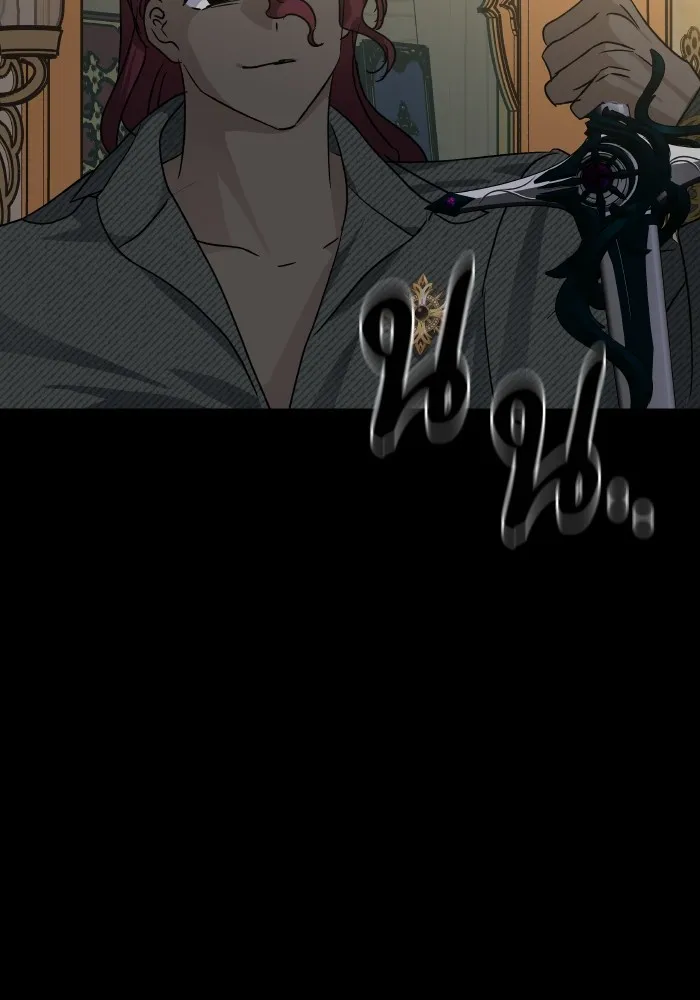 บุตรสาวของดยุกปีศาจ ตอนที่ 138 รูปที่ 41