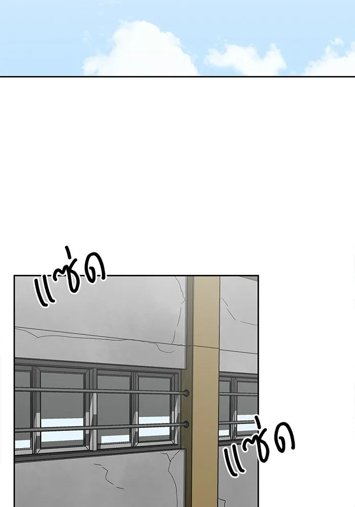 โรงเรียนสัตว์กินเนื้อ ตอนที่ 109 รูปที่ 55