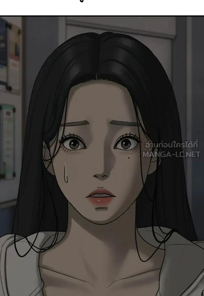 ผู้กล้าฝ่า ตอนที่ 28 รูปที่ 11