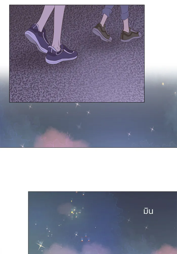 อย่าล้อเล่นกับหัวใจ ตอนที่ 32 รูปที่ 56