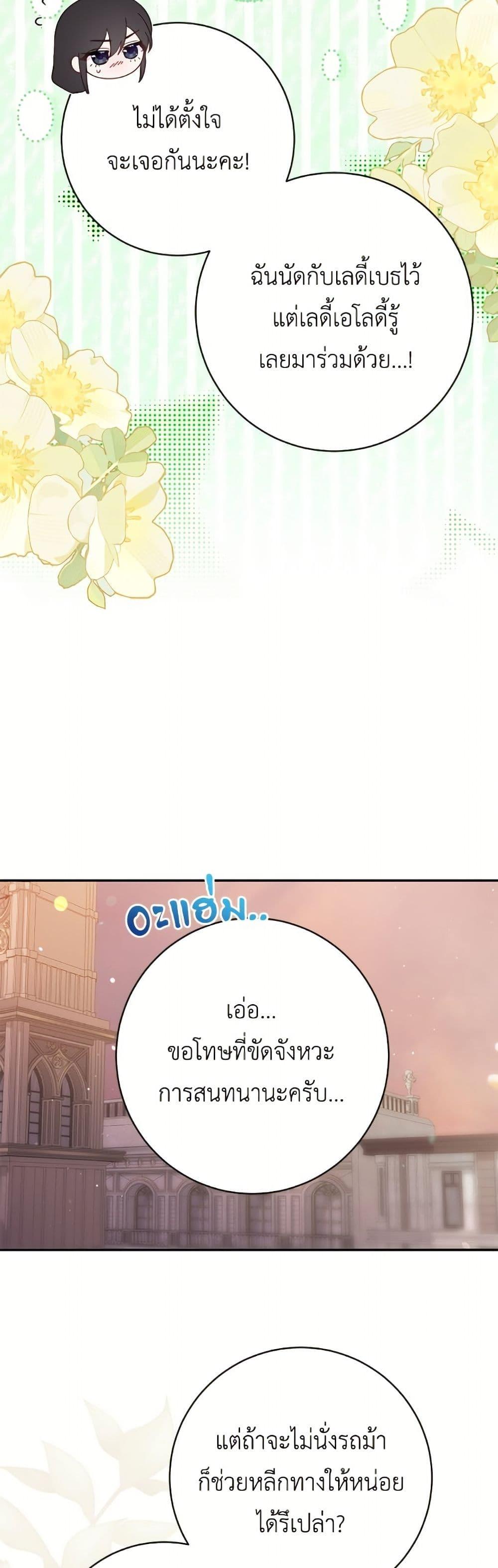 Manga-lc-com อ่านมังงะ อ่านการ์ตูน ออนไลน์ ฟรี The Bad Ending Of The Otome Game ตอนที่ 1 2 3 4 5 6 7 8 9 10 11 12 13 14 ฟรี ไม่มีโฆษณา Manga-lc - อ่าน มังงะ อ่าน การ์ตูน ออนไลน์ อ่านมังงะ ฟรี