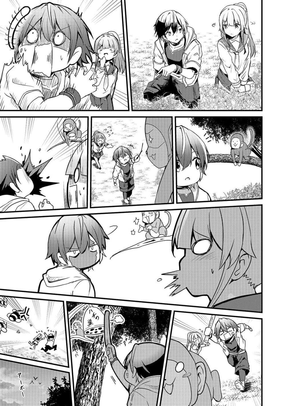 Manga-lc-com อ่านมังงะ อ่านการ์ตูน ออนไลน์ ฟรี Hai no Sekai wa Kami no me de Ayazuku ~Ore Dake mieru Status de, Saijaku kara Saikyou e Kake agaru~ ตอนที่ 1 2 3 4 5 6 7 8 9 10 11 12 13 14 ฟรี ไม่มีโฆษณา Manga-lc - อ่าน มังงะ อ่าน การ์ตูน ออนไลน์ อ่านมังงะ ฟรี