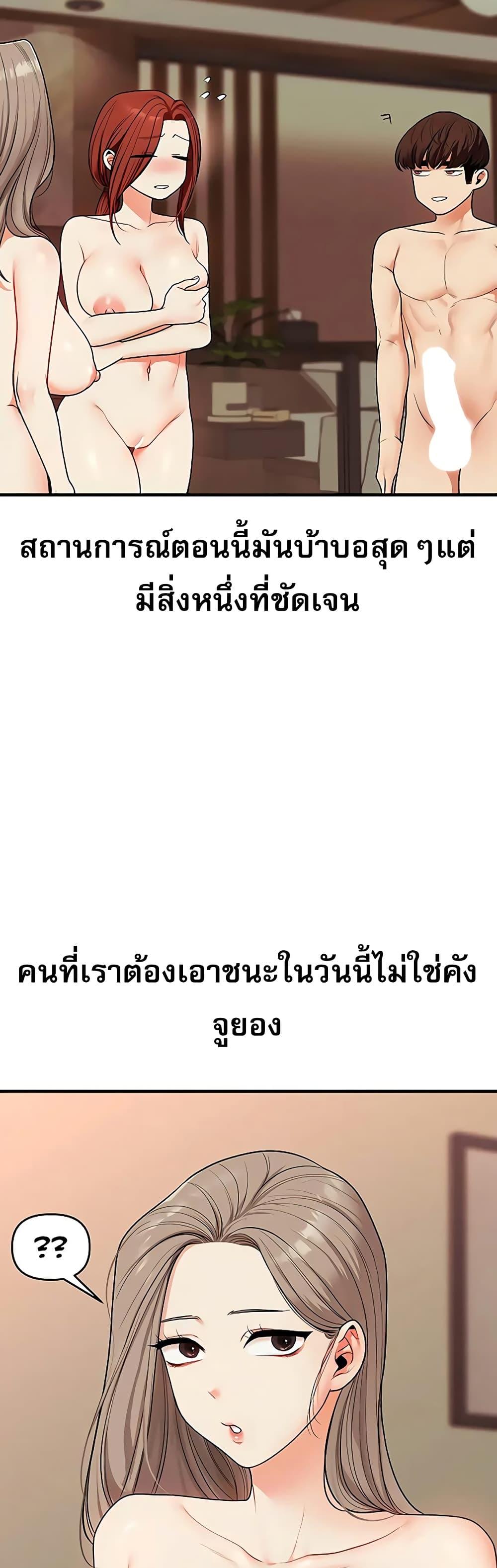 Doujin-Lc- อ่าน โดจิน มังฮวา เกาหลี ญี่ปุ่น จีน แปลไทย Relationship Reversal ตอนที่ 1 2 3 4 5 6 7 8 9 10 11 12 13 14 ฟรี ไม่มีโฆษณา อ่าน โดจิน Manhwa เกาหลี ญี่ปุ่น จีน เรามีครบ คัดมาให้เน้นๆ โดจิน 18+ รับประกันความฟินโดย  Doujin Lc