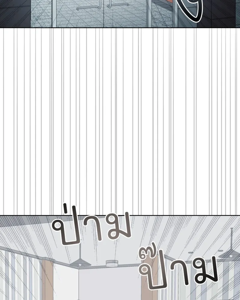รักนี้ไม่ต้องมีเซนส์ ตอนที่ 66 รูปที่ 88
