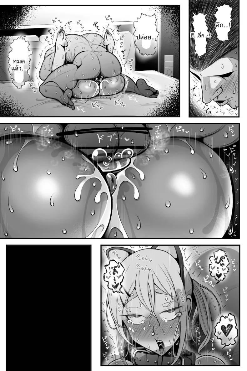 Doujin-Lc- อ่าน โดจิน มังฮวา เกาหลี ญี่ปุ่น จีน แปลไทย ฉันชอบหนุ่มโอตาคุที่สุดเลย (Bekkou Kansoku) ตอนที่ 1 2 3 4 5 6 7 8 9 10 11 12 13 14 ฟรี ไม่มีโฆษณา อ่าน โดจิน Manhwa เกาหลี ญี่ปุ่น จีน เรามีครบ คัดมาให้เน้นๆ โดจิน 18+ รับประกันความฟินโดย  Doujin Lc