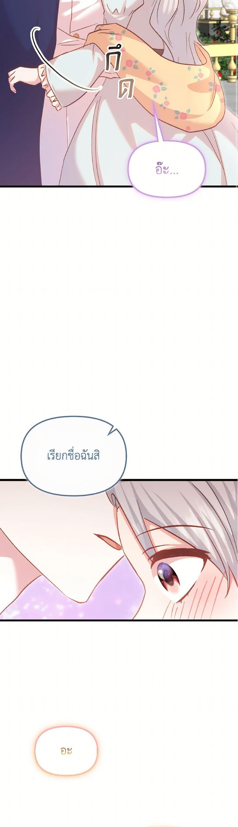 Manga-lc-com อ่านมังงะ อ่านการ์ตูน ออนไลน์ ฟรี I Didn’t Save You To Get Proposed To ตอนที่ 1 2 3 4 5 6 7 8 9 10 11 12 13 14 ฟรี ไม่มีโฆษณา Manga-lc - อ่าน มังงะ อ่าน การ์ตูน ออนไลน์ อ่านมังงะ ฟรี