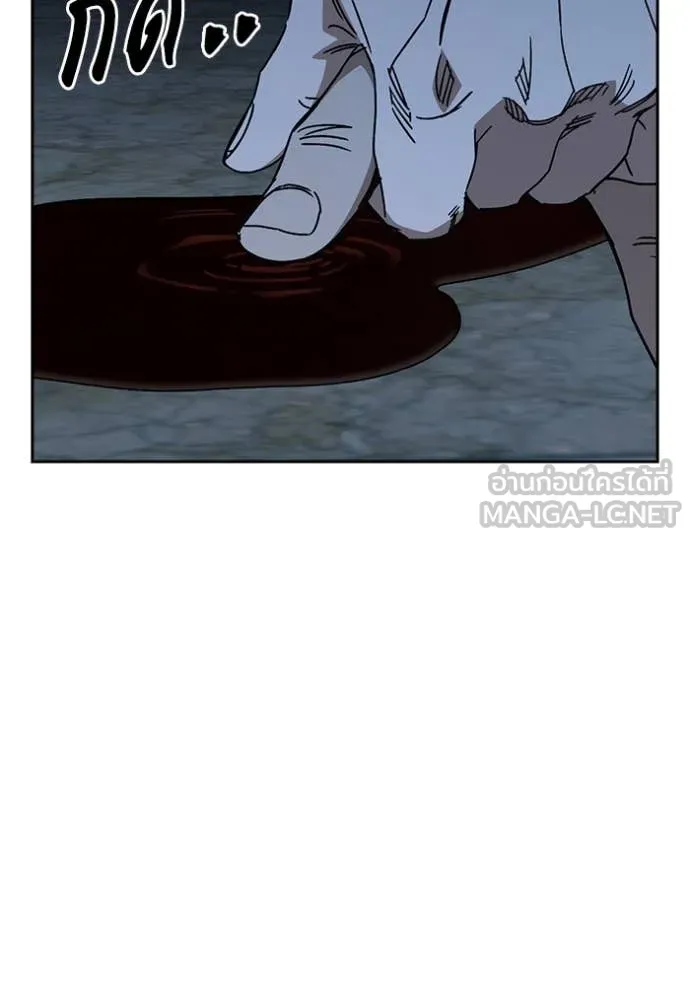 Study Group ตอนที่ 286 รูปที่ 50