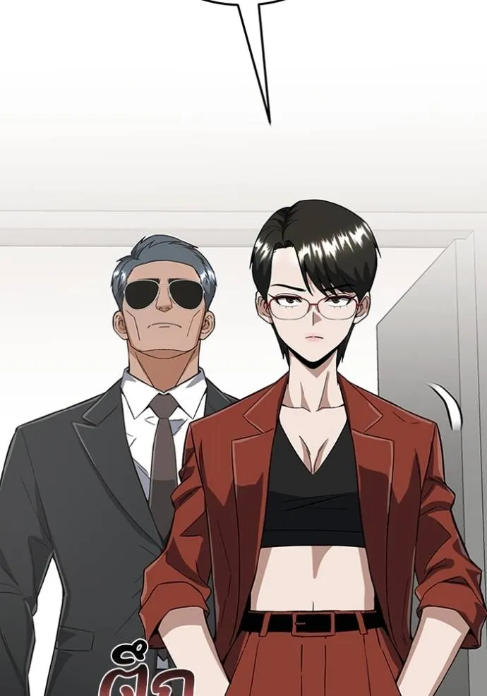 อัจฉริยะนอกคอก ตอนที่ 94 รูปที่ 43