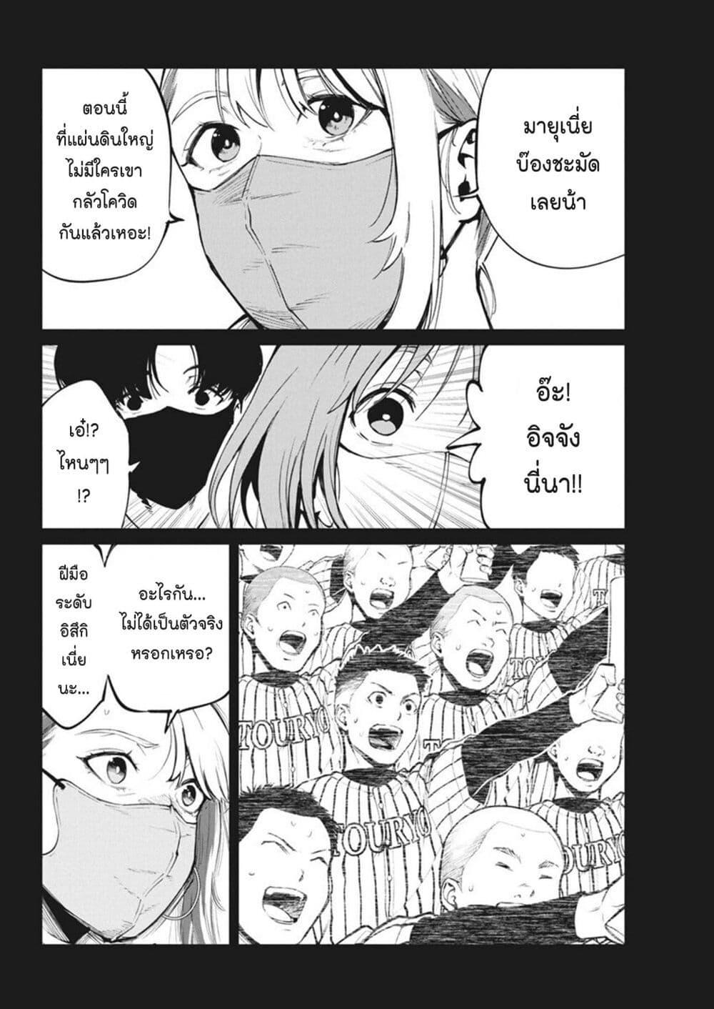 Manga-lc-com อ่านมังงะ อ่านการ์ตูน ออนไลน์ ฟรี Bokura no Natsu ga Saketeiku ตอนที่ 1 2 3 4 5 6 7 8 9 10 11 12 13 14 ฟรี ไม่มีโฆษณา Manga-lc - อ่าน มังงะ อ่าน การ์ตูน ออนไลน์ อ่านมังงะ ฟรี