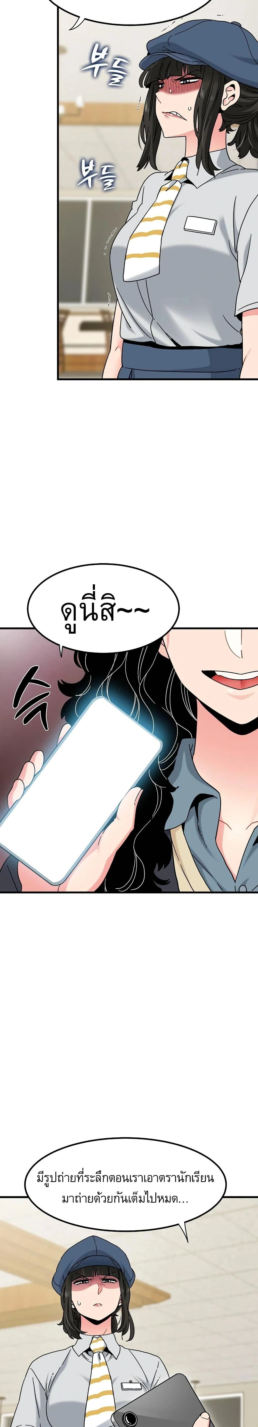 Doujin-Lc- อ่าน โดจิน มังฮวา เกาหลี ญี่ปุ่น จีน แปลไทย The Turning Point จุดเปลี่ยน ตอนที่ 1 2 3 4 5 6 7 8 9 10 11 12 13 14 ฟรี ไม่มีโฆษณา อ่าน โดจิน Manhwa เกาหลี ญี่ปุ่น จีน เรามีครบ คัดมาให้เน้นๆ โดจิน 18+ รับประกันความฟินโดย  Doujin Lc