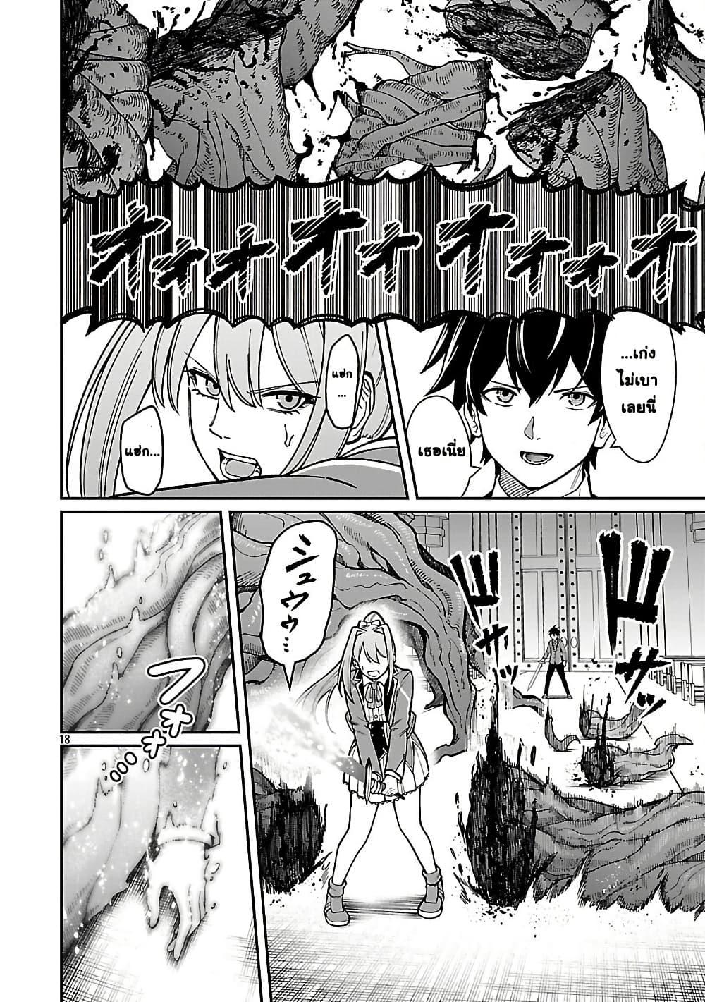 Manga-lc-com อ่านมังงะ อ่านการ์ตูน ออนไลน์ ฟรี Saikyou no Maou ni Kitaerareta Yuusha Isekai Kikanshatati no Gakuen de Musou Suru ตอนที่ 1 2 3 4 5 6 7 8 9 10 11 12 13 14 ฟรี ไม่มีโฆษณา Manga-lc - อ่าน มังงะ อ่าน การ์ตูน ออนไลน์ อ่านมังงะ ฟรี