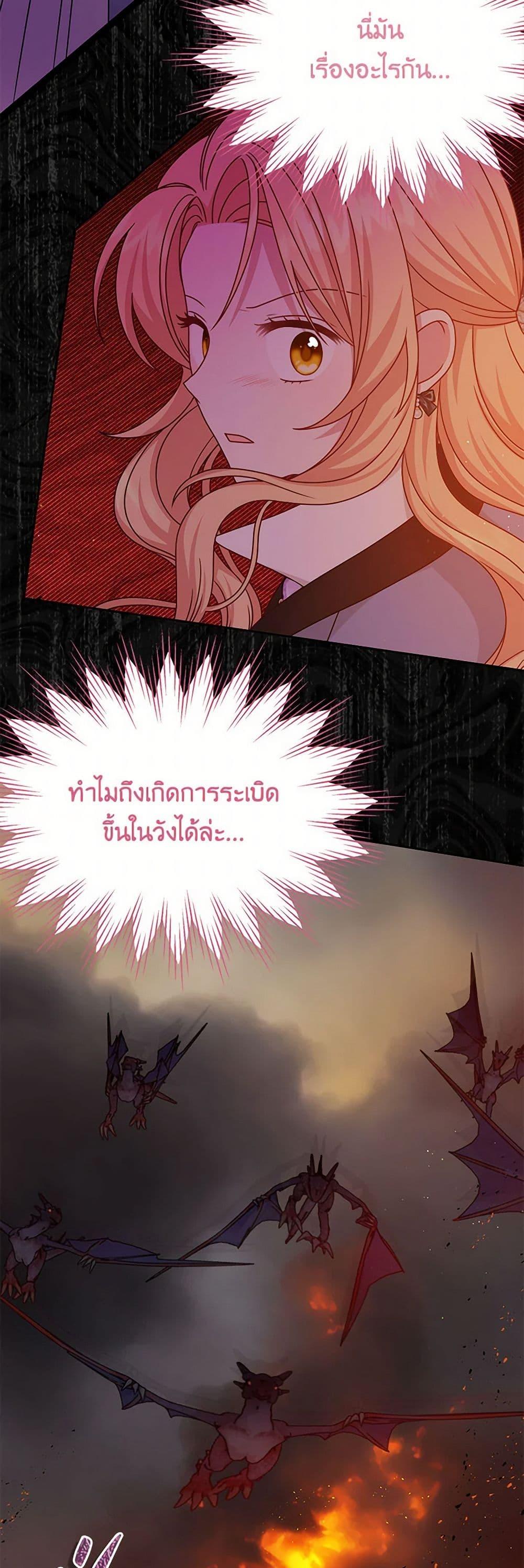 Manga-lc-com อ่านมังงะ อ่านการ์ตูน ออนไลน์ ฟรี My BFF is a Tyrant in Training ตอนที่ 1 2 3 4 5 6 7 8 9 10 11 12 13 14 ฟรี ไม่มีโฆษณา Manga-lc - อ่าน มังงะ อ่าน การ์ตูน ออนไลน์ อ่านมังงะ ฟรี