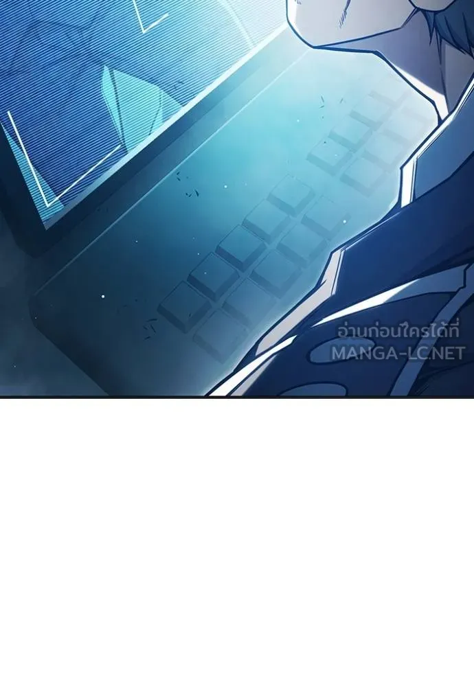 เยาวชนคนคุก ตอนที่ 41 รูปที่ 16